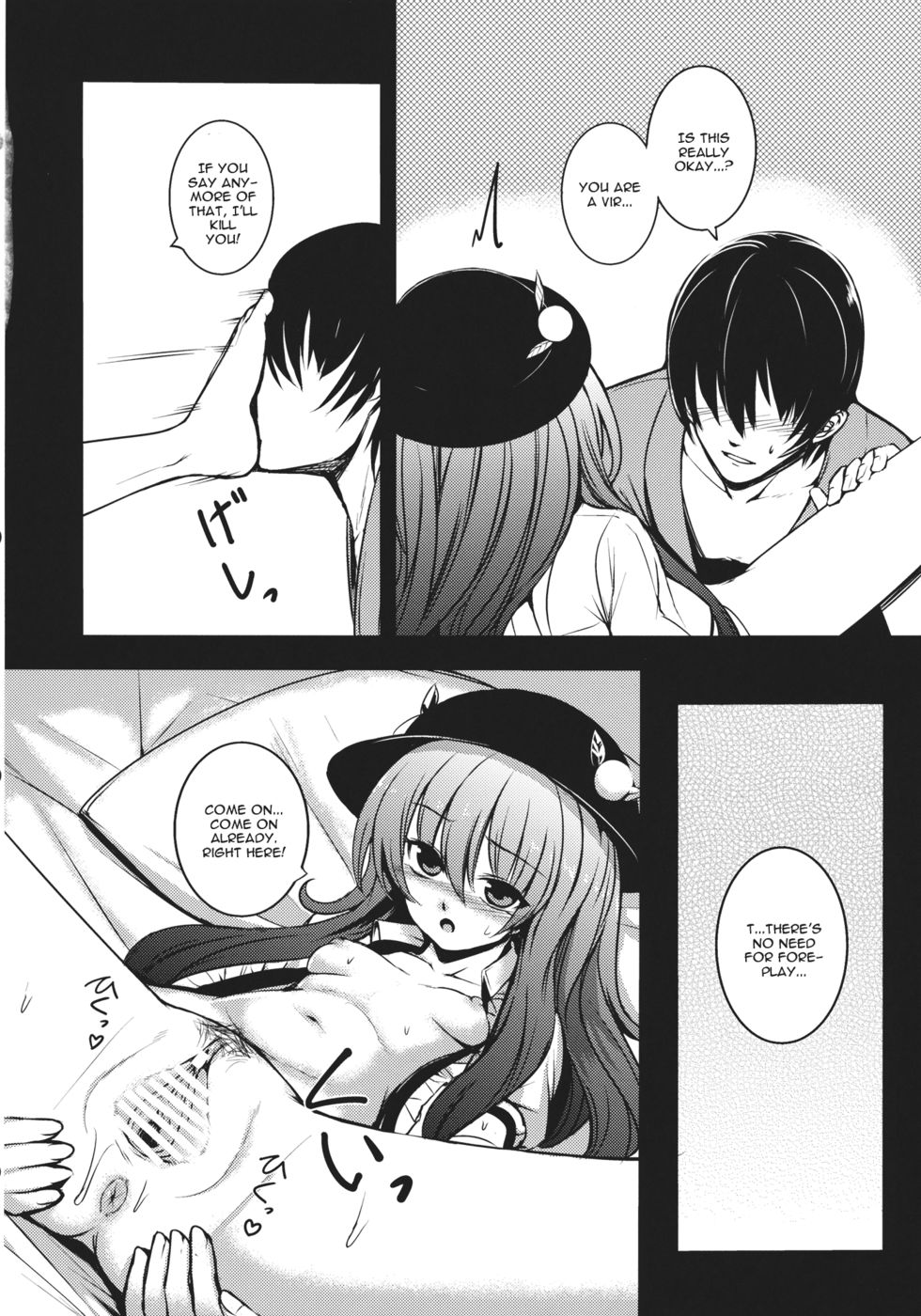 Hentai Manga Comic-Souryoumusume-sama to Boku-Read-16